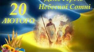 «ЇХ  ПРИЙНЯЛО  НЕБО, ЛИШИВШИ  СПИСКИ…»