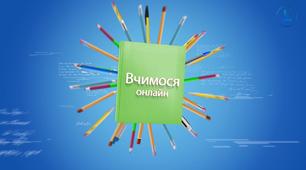 Змінювання прикметників за числами