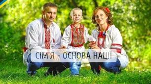 «Година спілкування з батьками»