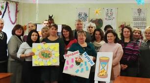 «Тайм-менеджмент - мистецтво управління часом»  (круглий стіл  для методистів )