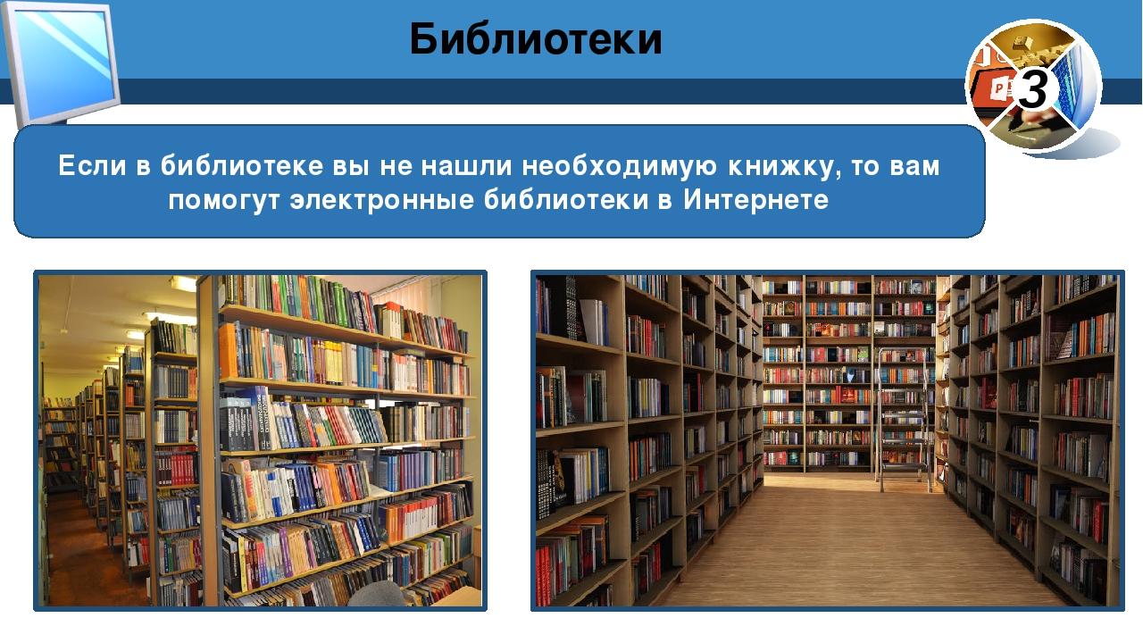 Как сделать электронный каталог книг в библиотеке