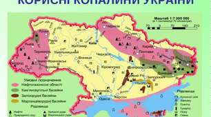 Корисні копалини та природне паливо