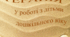Посібник "Пісочна терапія у роботі з дітьми дошкільного віку"