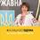 Бондар Олександра Валентинівна