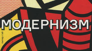 Тести. Перехід до модернізму. Шарль Бодлер, Поль Верлен, Артюр Рембо