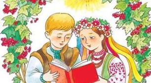 "Формування духовності засобами  мистецтва"