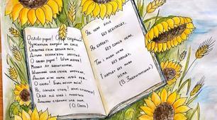 Презентація до уроку української мови в 4 класі "Утворення нових форм прислівників"