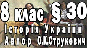 Протистояння українських гетьманів наступу Петра І на українську державність