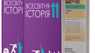  Дистанційне навчання.  Продовжуємо працювати. Навчаємося разом. До уваги учнів! Всесвітня історія, 11 клас (31, 35, 37 гр.).  Виконайте завдання письмово у робочих зошитах. Чекаю на ваші фотозвіти! 