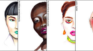 Робочий зошит : FACE-CHART (Фейс-чарт) для візажистів.