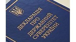 11 клас. Зростання громадської активності українського суспільства. 