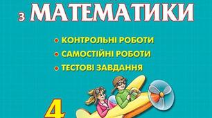 Тест №8 (карантин)