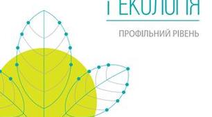 Форми розмноження організмів