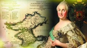Презентація. Ліквідація Запорозької Січі. Підкорення Кримського ханства. Колонізація Півдня України.