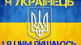 Патріотичне виховання у контексті розвитку духовного потенціалу особистості дитини.
