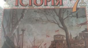 Наукові і технічні досягнення книгодрукування