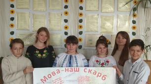 Проект "Мова - наш скарб" 