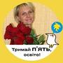 https://fs01.vseosvita.ua/0100d9vj-fe32-90x90.jpg