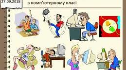 50 бесід з ПДТ для учнів 1-4 класів