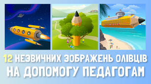 Сет - Кумедні олівці