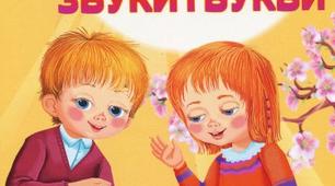 (Копія) НА ПИТАННЯ МИ ВІДПОВІДАЄМО, БО ЗВУКИ Й БУКВИ ВСІ ВИВЧАЄМО