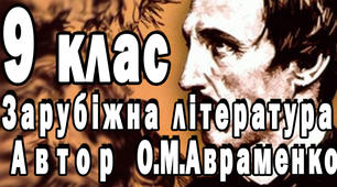 Пантелеймон Куліш