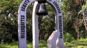 СЦЕНАРІЙ тематичного літературно-поетичного ранку,  присвяченого Дню трагедії на Чорнобільскій АЕС
