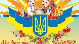 В скарбничку музичного керівника.  "Ми роду козацького діти" (розвага для дітей старшого дошкільного віку)