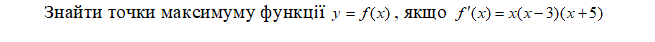 https://fs01.vseosvita.ua/0100defu-d731-655x42.png