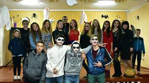 Вечір у стилі "Halloween"