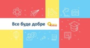 «Все буде Добре!»: старшокласники створили проєкт, щоб підтримати вчителів