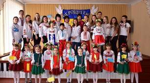 Захід «Нерозділена навіки…» (до 100-річчя підписання Акту Злуки УНР та ЗУНР)