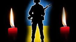 Виховна година. Життя - мов спалах