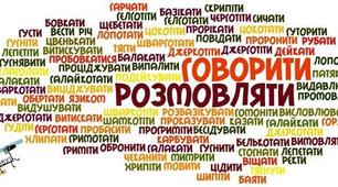 Презентація  "Антоніми.Синоніми. Омоніми" (практикум)