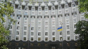 Тестові завдання на тему "Основи організації дяльності Кабінету Міністрів України"