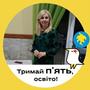 https://fs01.vseosvita.ua/0100dgn6-72cc-90x90.jpg