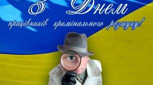 інтерактивна вікторина "Автори детективного жанру"