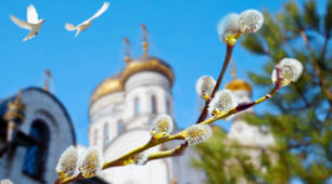 "Вербна Неділя" консультація для батьків