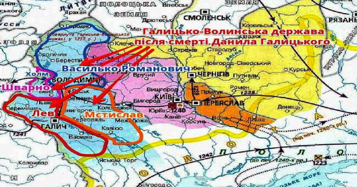 (Копія) Галицько-Волинська держава за наступників Данила Романовича ...