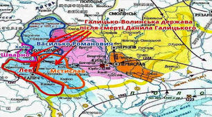 Галицько-Волинська держава за наступників Данила Романовича