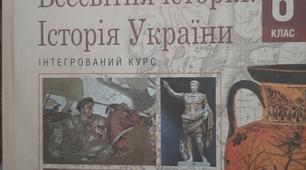 Римська республіка в 5 - 1 чи.до н.е