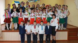 «Україна – країна гідності і свободи» (до Дня Гідності та Свободи)