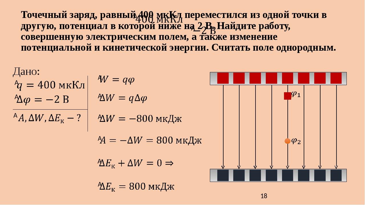 Найдите работу совершенную двумя молями газа в цикле приведенном на диаграмме p v температура газа