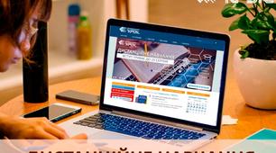 Методика організації дистанційного навчання.