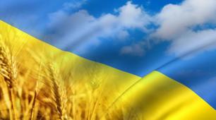 Становлення України як незалежної держави