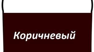 Розробка на тему: "Кольорові скляночки"
