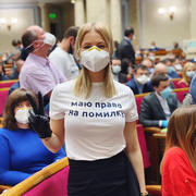 Маю право на помилку - освітній Комітет Верховної ради виступив проти «хейту» вчителів