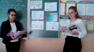 Урок-Презентація на тему :"Узагальнення і  систематизація знань"
