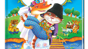 Пан Коцький