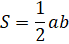 0100dse3-2d7a-80x51.png